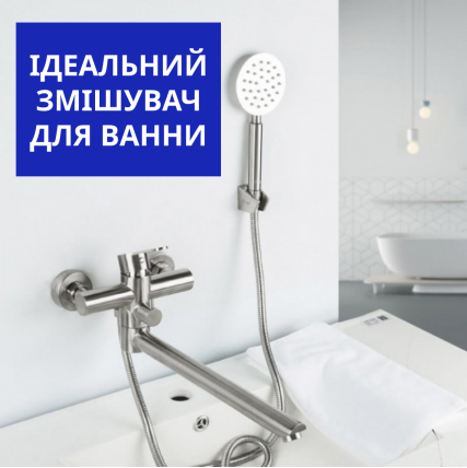 Як вибрати ідеальний змішувач для вашої ванної кімнати