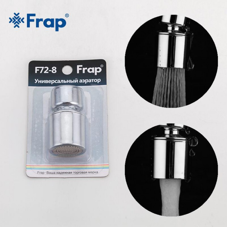 Аератор дворежимний поворотний Frap F72-8, Ø28 мм, РВ фото