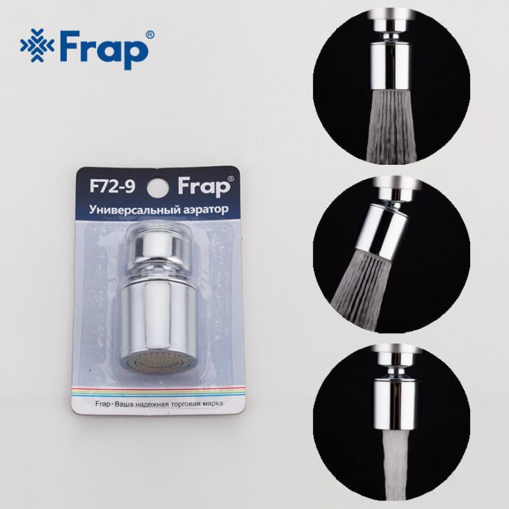 Аератор дворежимний поворотний Frap F72-9, Ø28 мм, РЗ фото