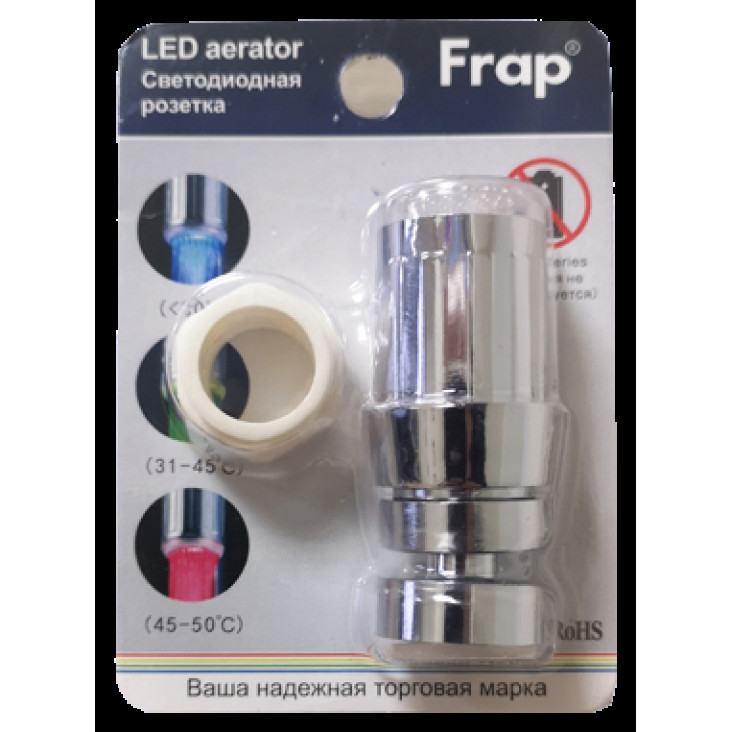Аератор дворежимний Frap F72-10 поворотний з датчиком температури, LED (3 кольори), РВ фото