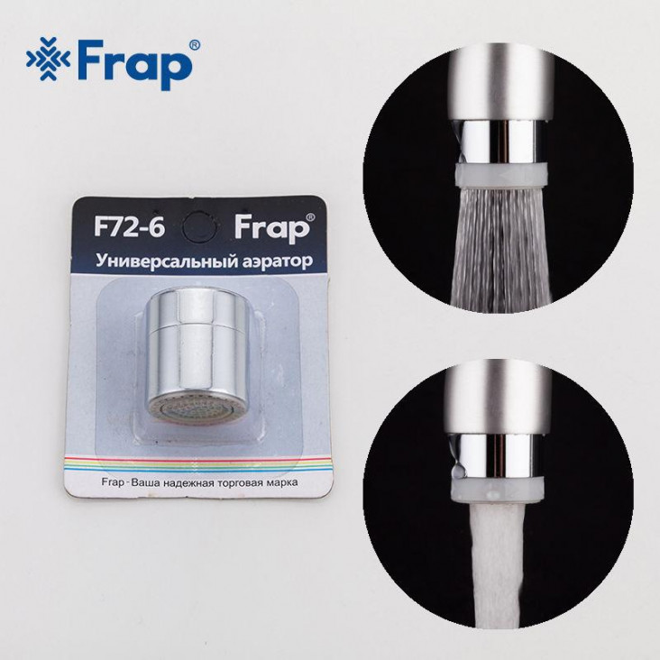 Аератор дворежимний Frap F72-6, Ø24 мм, РВ фото